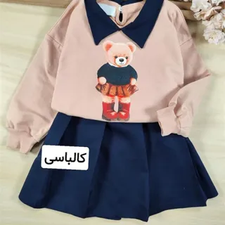 بلوز دامن
