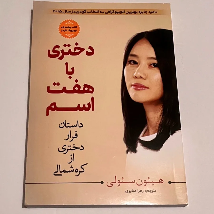 کتاب