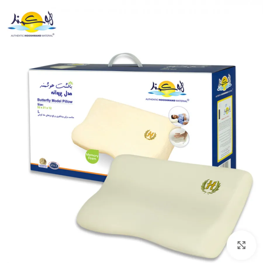 بالشت طبی هوشمند(پروانه)