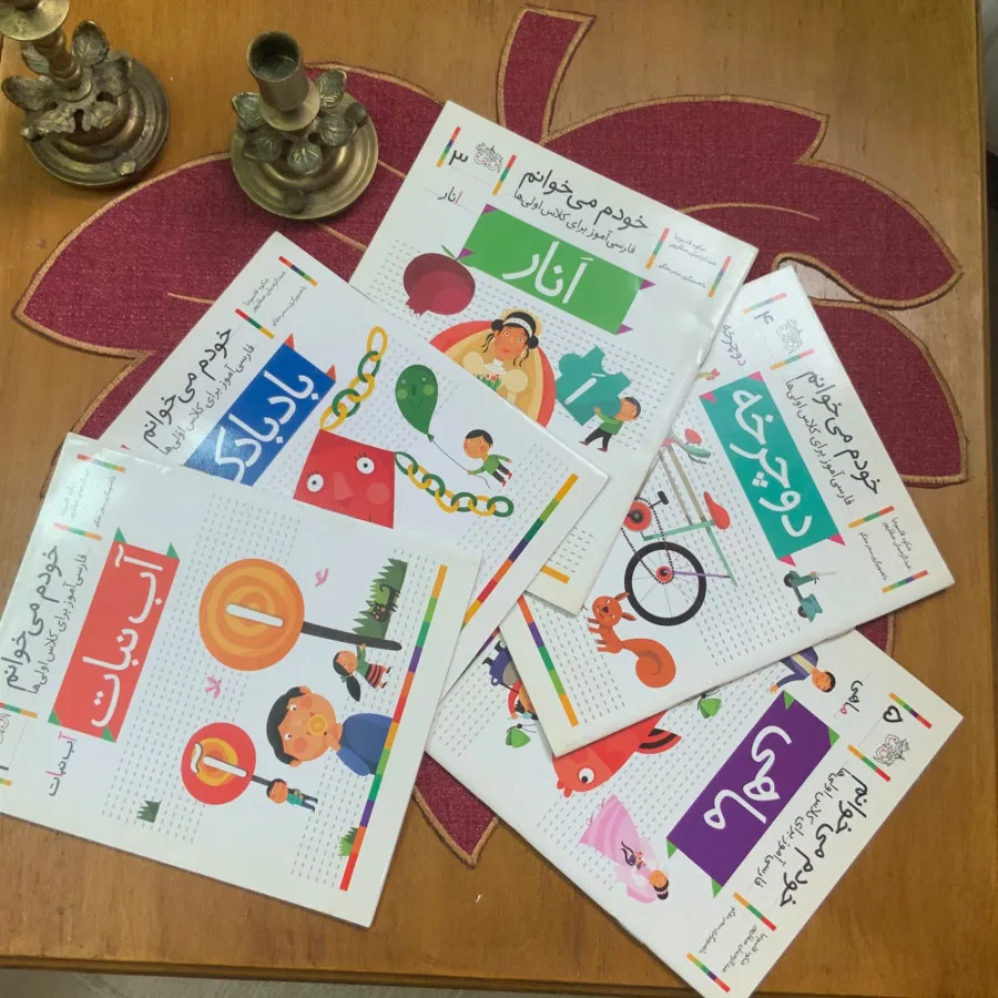 کتاب