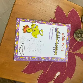 کتاب