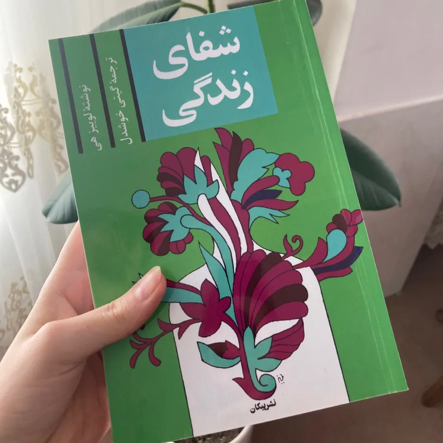کتاب