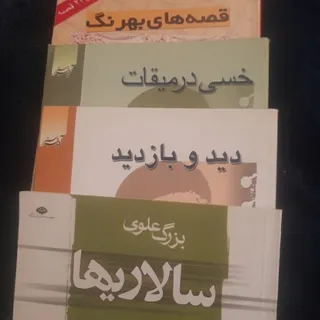 کتاب