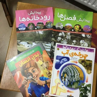 کتاب