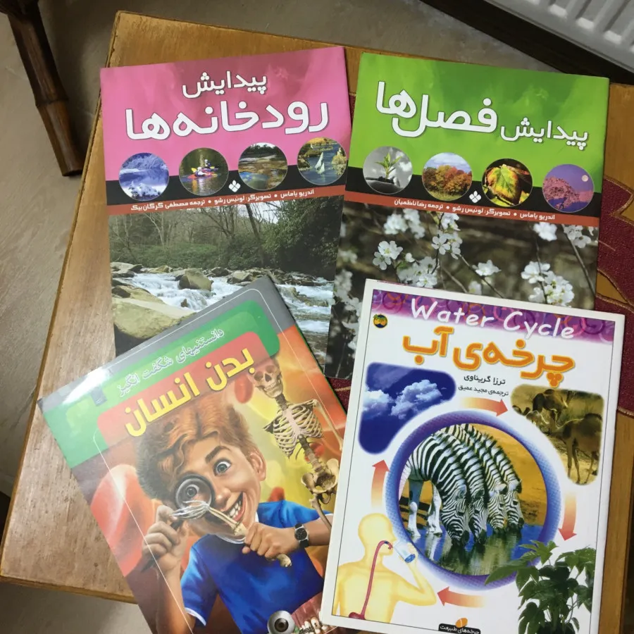 کتاب