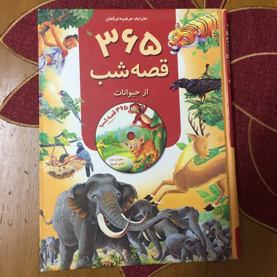 کتاب