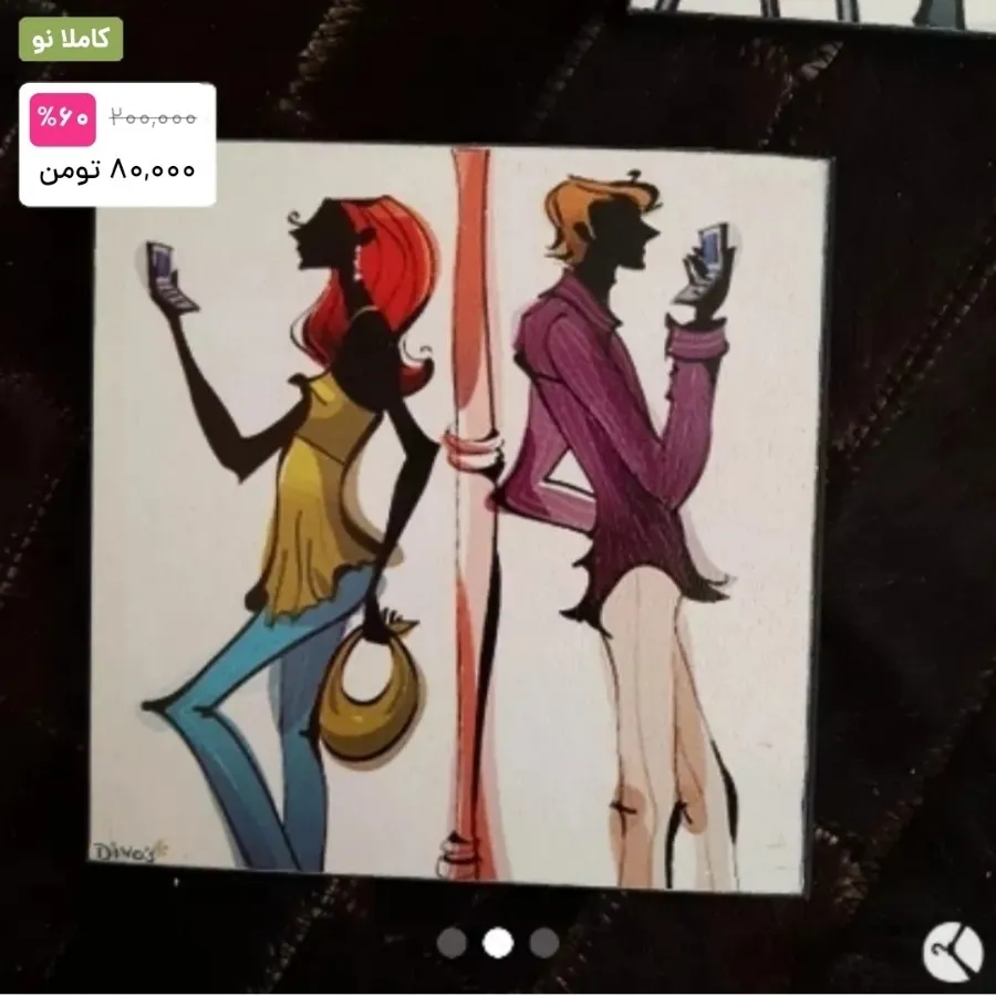 تابلو فانتزی