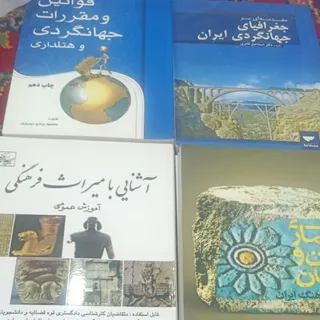 کتاب