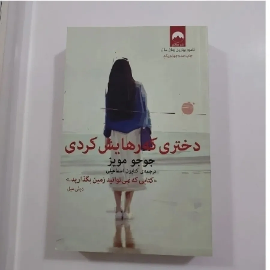 کتاب