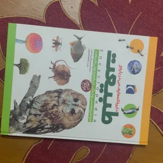 کتاب
