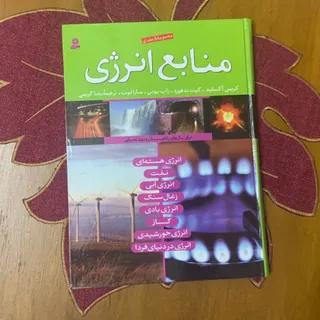 کتاب