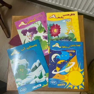 کتاب