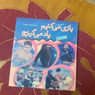 کتاب