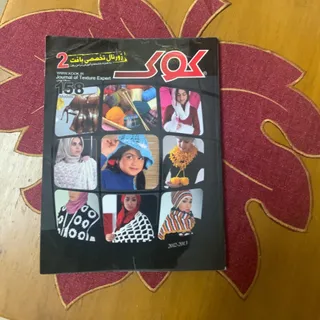 کتاب