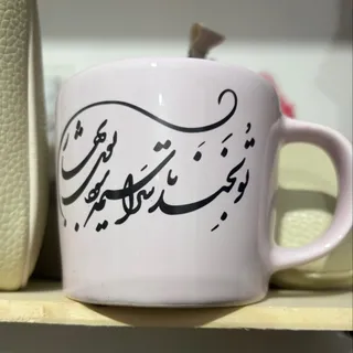 ماگ