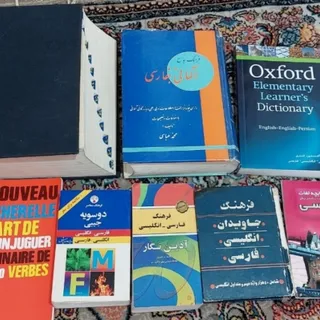 کتاب زبان انگلیسی