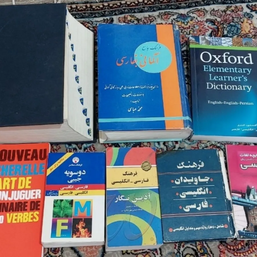 کتاب زبان انگلیسی