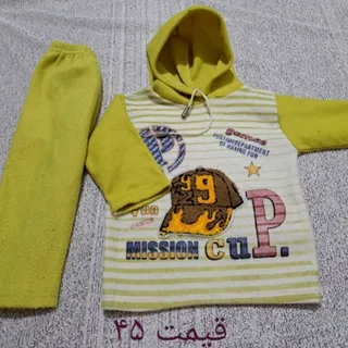 ست بچگانه