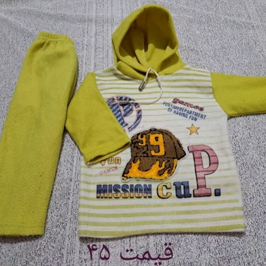 ست بچگانه