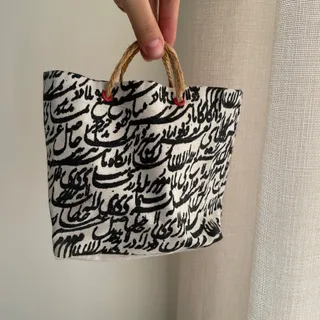 کیف پارچه ای