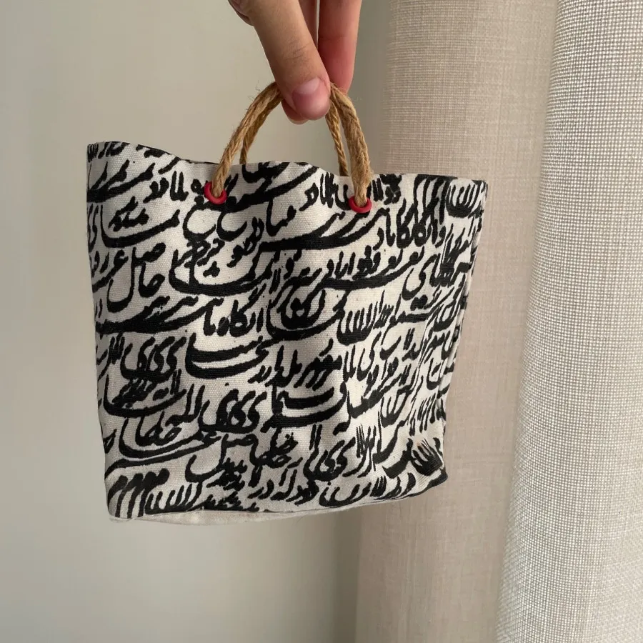 کیف پارچه ای