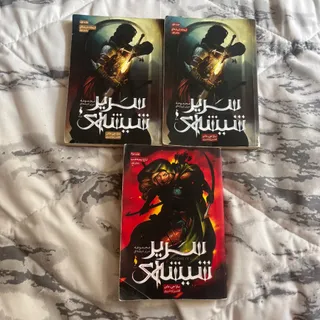 مجموعه کتاب