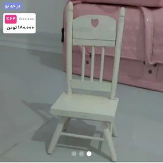 صندلی چوبی دستساز