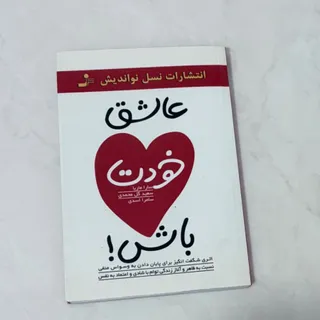 سه جلد کتاب