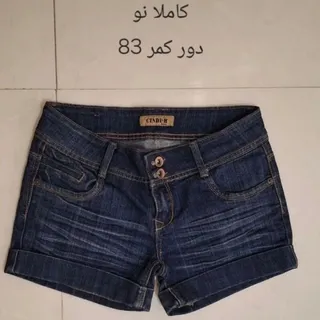 شلوارک جین