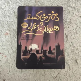 کتاب