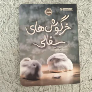 کتاب