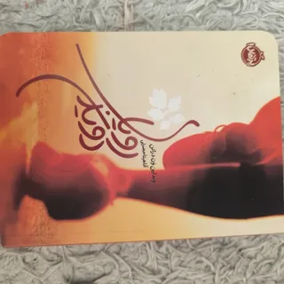 کتاب