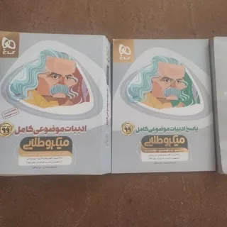 کتاب کنکور