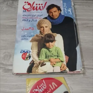 کتاب آموزشی