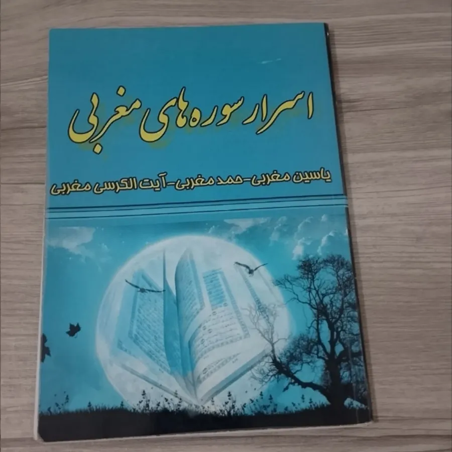 کتاب