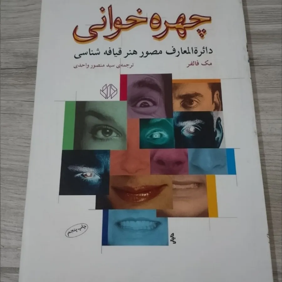 کتاب