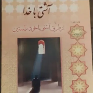 کتاب