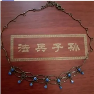 گردنبند