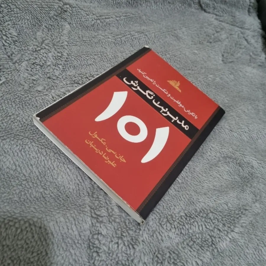 کتاب