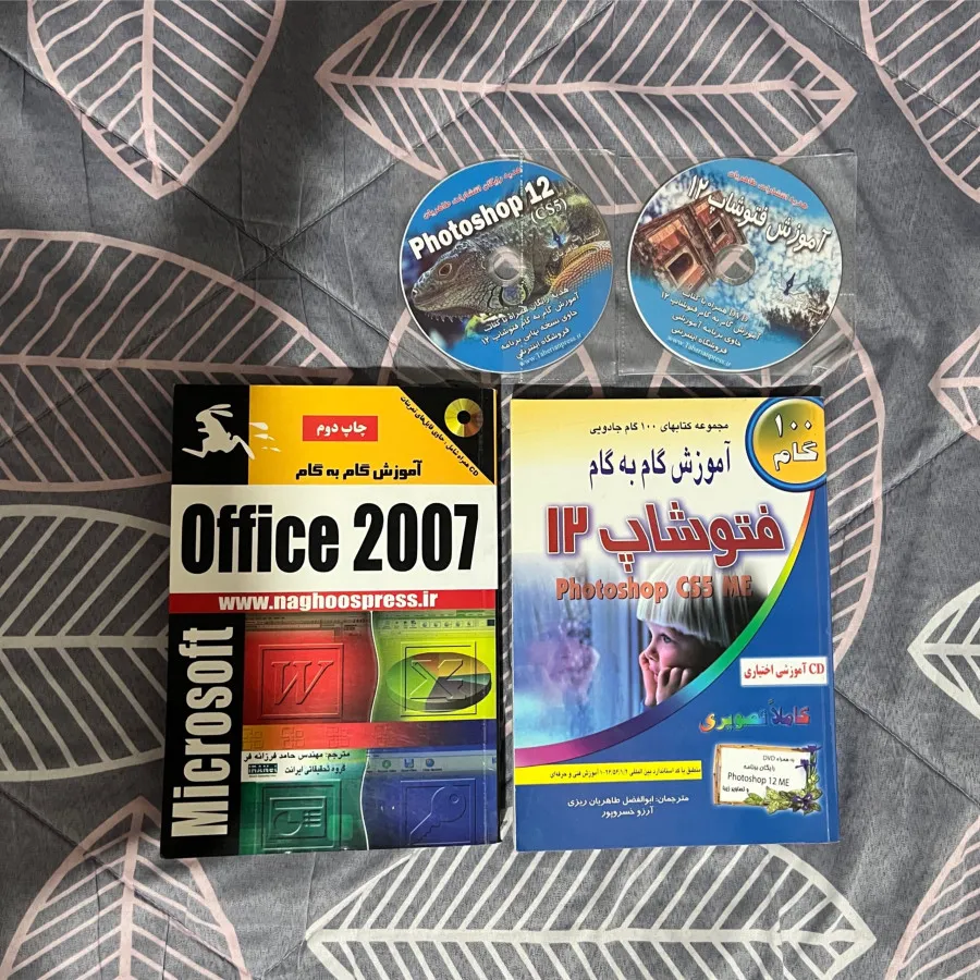 کتاب آفیس و فتوشاپ