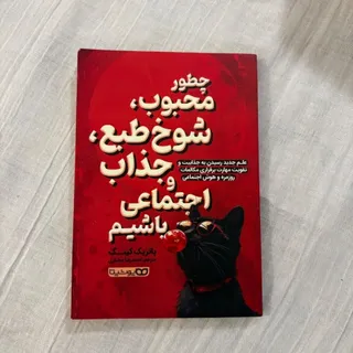 خودسازی
