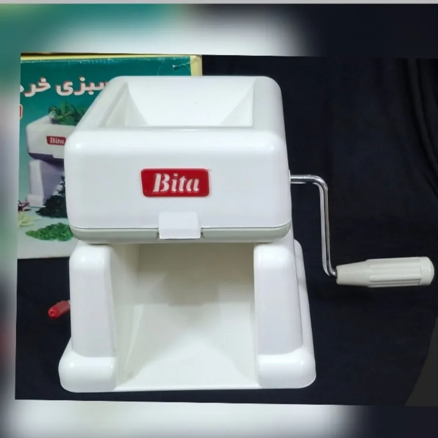 سبزی خورد کن قدیمی