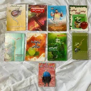 کتاب