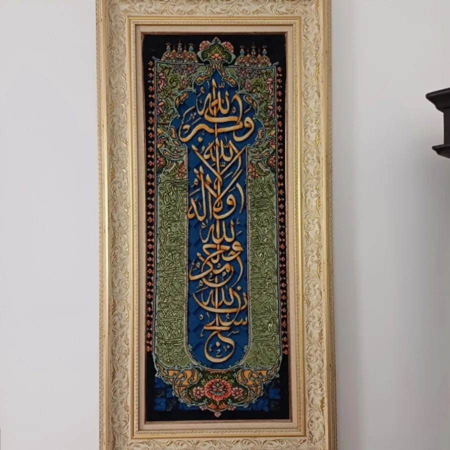 تابلوفرش دستبافت