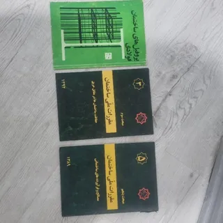 کتاب
