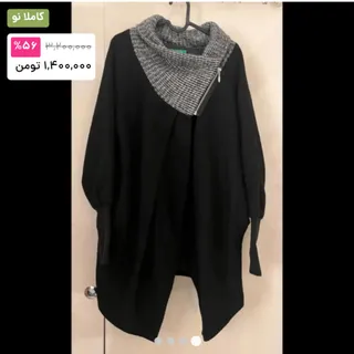‌پالتو آستر دار