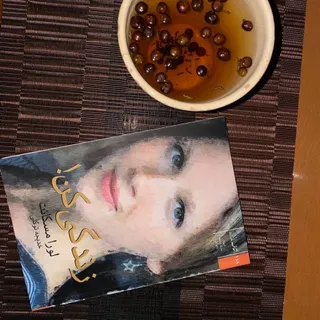 رمان زندگی کن