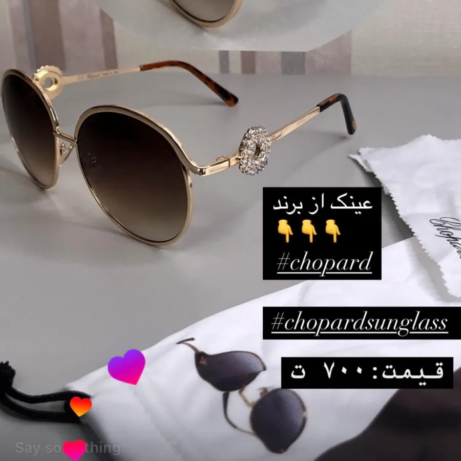 عینک آفتابی چوپارد