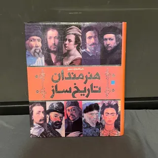 کتاب دایره‌المعارف