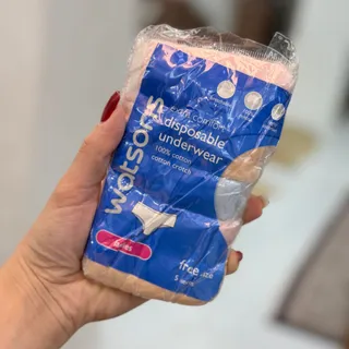 شورت یکبار مصرف واتسون